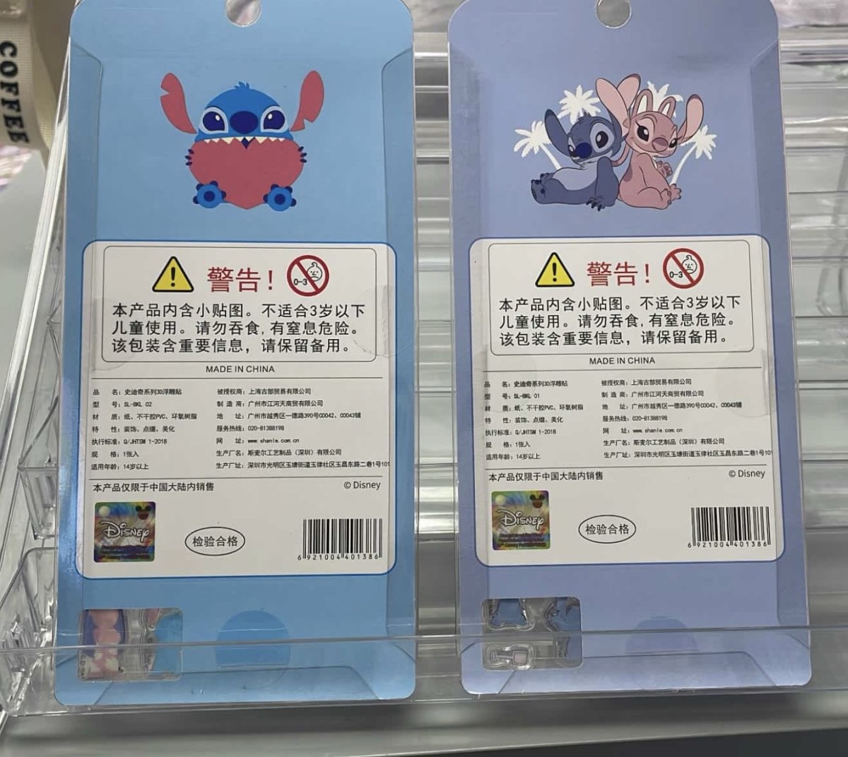 画像2: スティッチ　濃い青色　表紙(画像の右) (2)