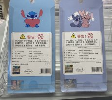 画像2: スティッチ　薄い青色　表紙(画像の左) (2)